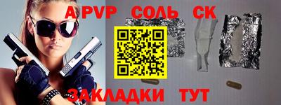 СК Гусиноозёрск