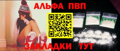 кокс Балаково