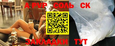 спиды Балашиха