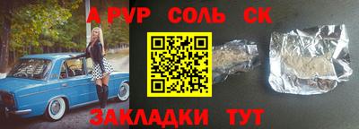 СК Гусев