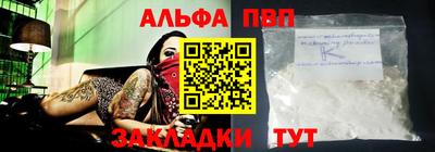 кокс Балаково