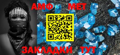 спиды Балашиха