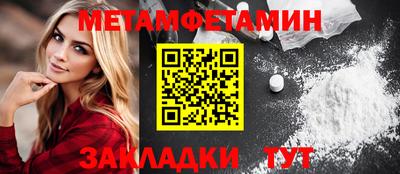 кокс Балаково