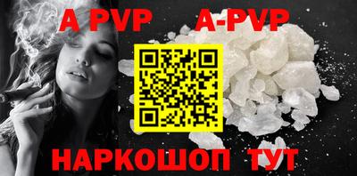 СК Гусиноозёрск