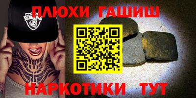 спиды Балашиха