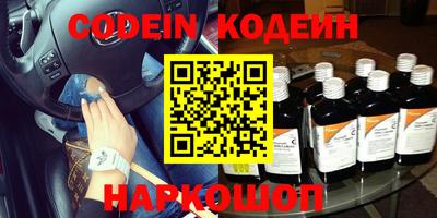 каннабис Балахна