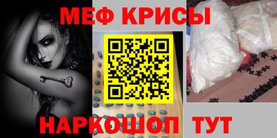 спиды Балашиха