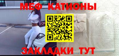 кокс Балаково