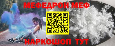 спиды Балашиха