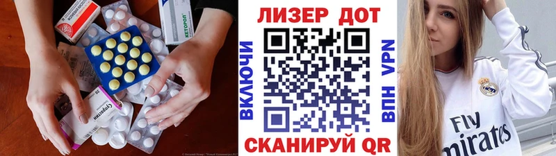 Лсд 25 экстази ecstasy  наркошоп  Малгобек 