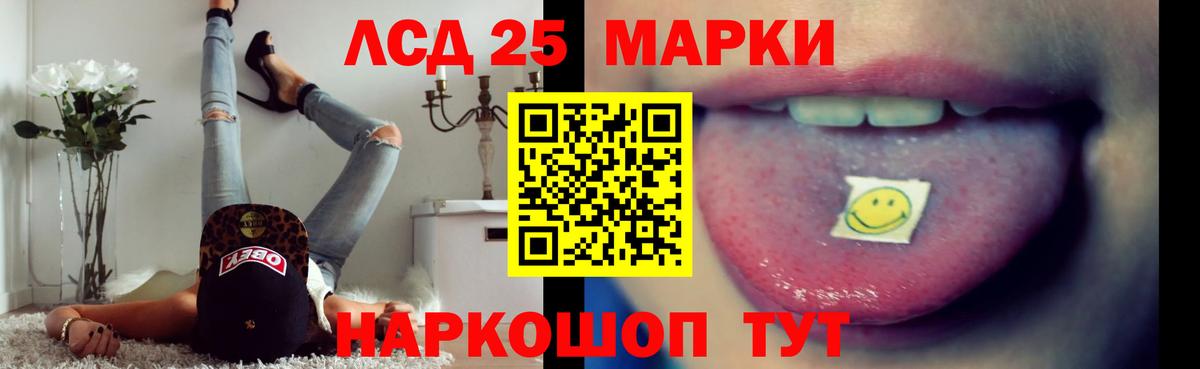 Малгобек  LSD-25 экстази ecstasy  Лсд 25 экстази кислота  ЛСД экстази  Вход с VPN 