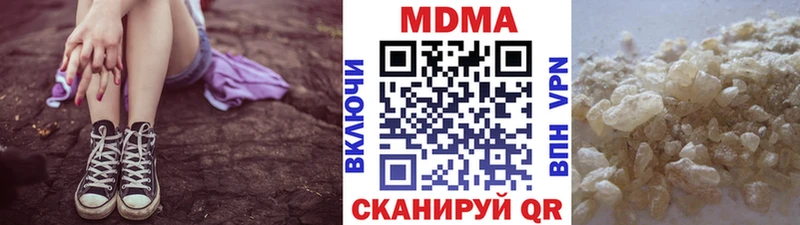 MDMA Molly  нарко площадка как зайти  Малгобек 
