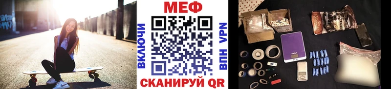 Мефедрон мяу мяу  Малгобек 