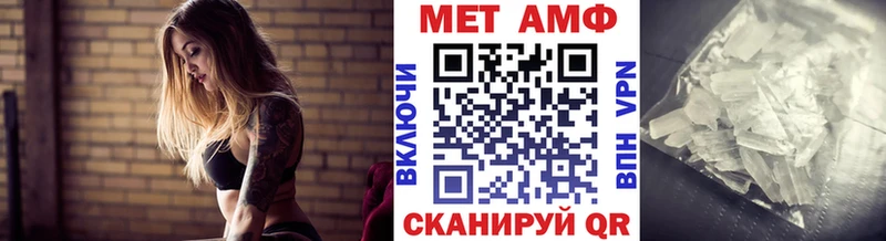 Метамфетамин пудра Малгобек