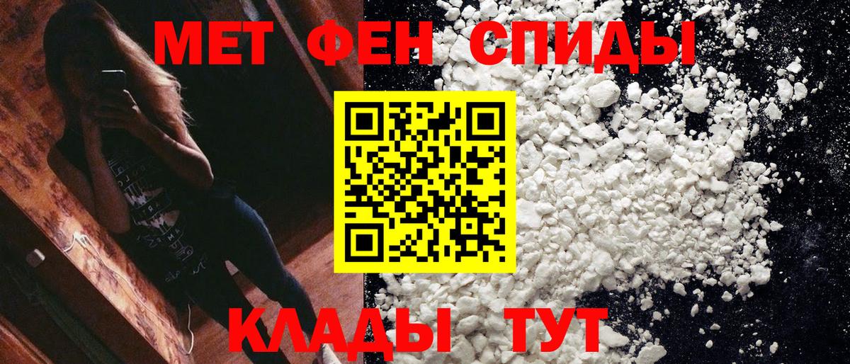 Метамфетамин винт  Метамфетамин винт  Вход с VPN  МЕТАМФЕТАМИН  Малгобек 