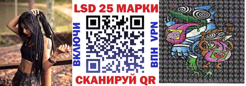 Наркотические марки 1,5мг  blacksprut ССЫЛКА  Малгобек 