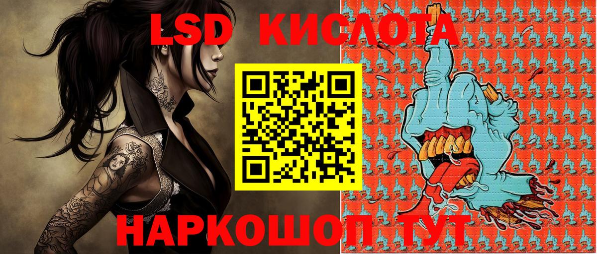 Марки NBOMe 1500мкг Малгобек