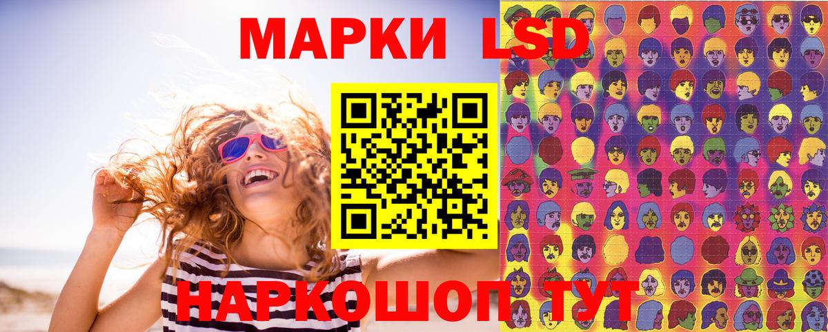 Марки 25I-NBOMe 1500мкг  Марки N-bome  Малгобек  Вход с VPN 