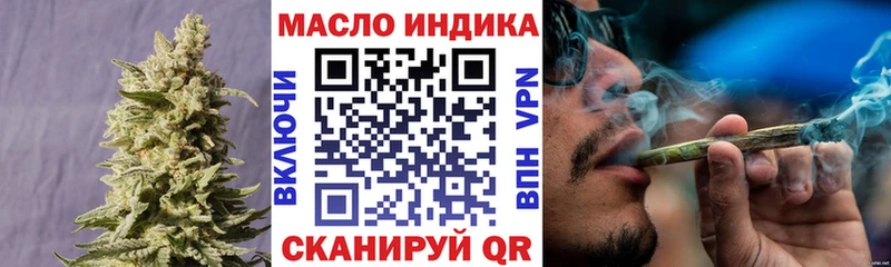 ТГК вейп  Малгобек 