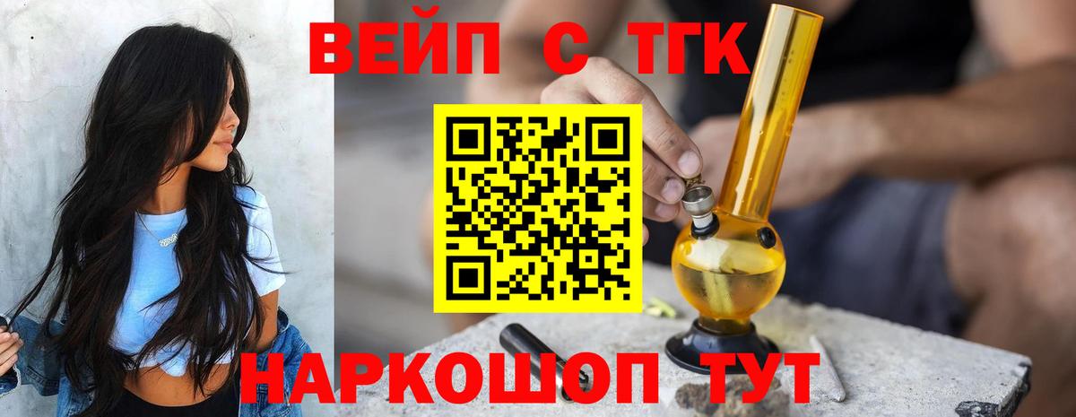 Дистиллят ТГК Wax  Дистиллят ТГК гашишное масло  Малгобек  Вход с VPN 