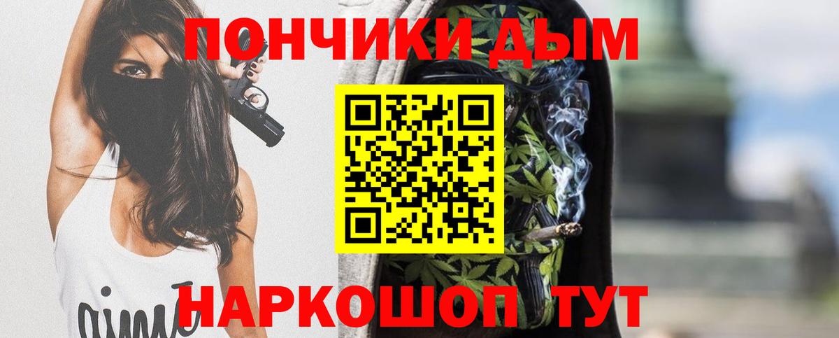 Марихуана конопля Малгобек